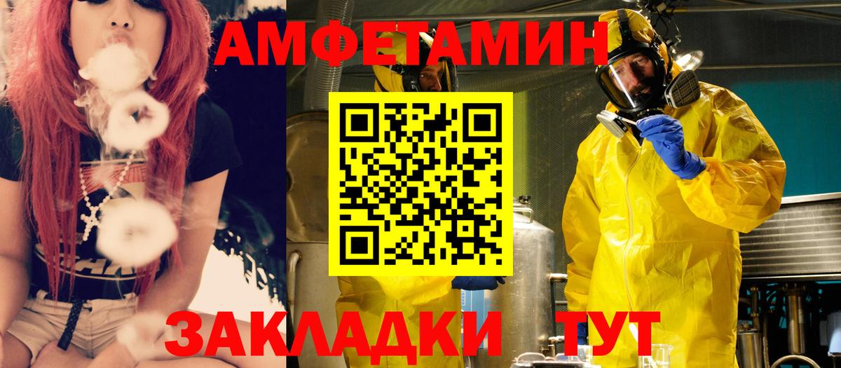 АМФ 98% Крымск