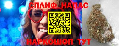 прущая мука Ипатово