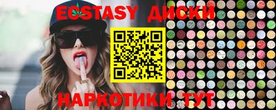 дмт Ирбит
