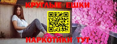 прущая мука Ипатово