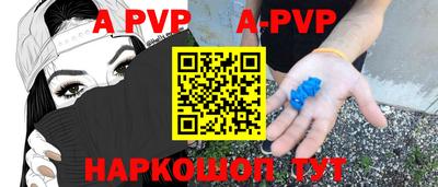 прущая мука Ипатово