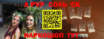 прущая мука Ипатово