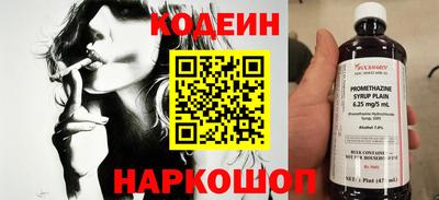 дмт Ирбит