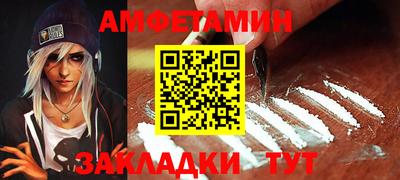 прущая мука Ипатово