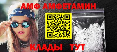 дмт Ирбит