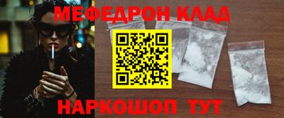 дмт Ирбит
