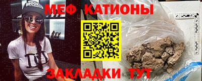 прущая мука Ипатово