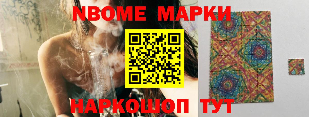 Крымск  Лсд 25 экстази ecstasy  Лсд 25 экстази ecstasy  Вход с VPN 