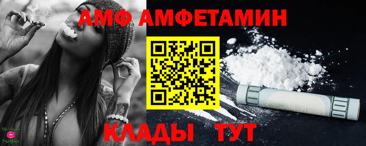 Крымск  Первитин пудра  Первитин пудра  Вход с VPN 