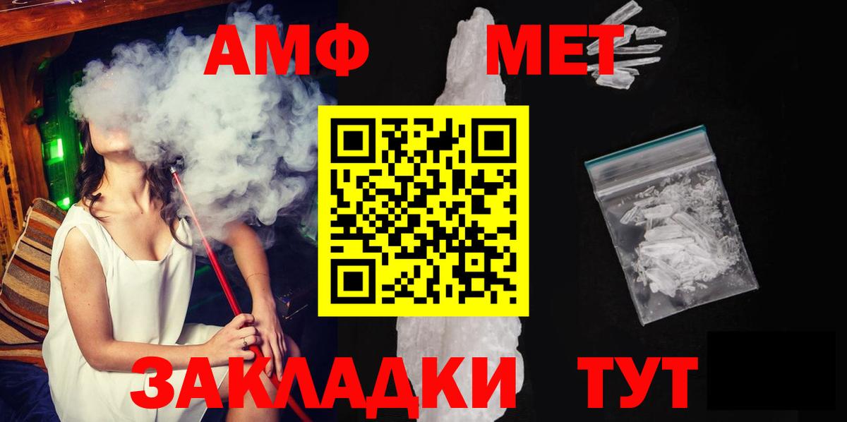 Первитин Декстрометамфетамин 99.9% Крымск